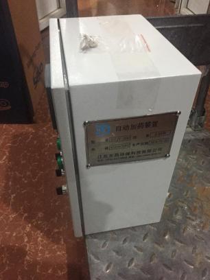 配電箱