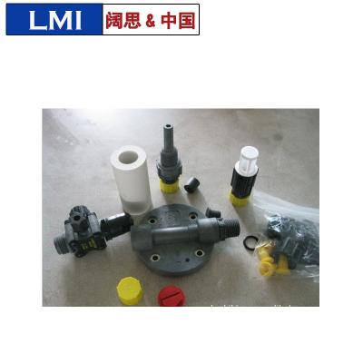 [米頓羅計量泵吸液閥]LMI電磁隔膜計量泵配件