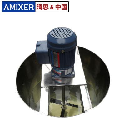 [干粉攪拌機]化工液體攪拌機KD-20