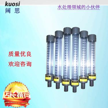 流量標定柱主要用來校準計量泵的流量。