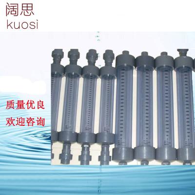 流量標定柱