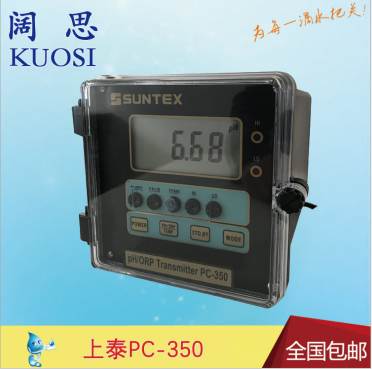 工業PH計PC-350 SUNTEX水質監測氧化還原監測儀PH/ORP控制器