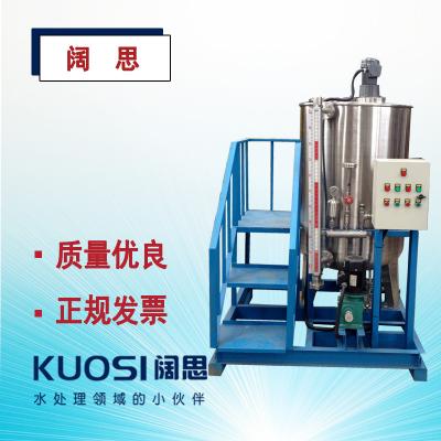 成套加藥裝置是一種全新概念的化學水處理加藥設備。它是將計量泵、溶藥箱、控制系統及管路閥門等所有設備、組件安裝在同一個底座平臺上，實現溶配藥液、計量投加功能單元的整體組合，具有結構緊湊、占地面積小和易于運輸安裝等特點。  應用范圍： 1、火力發電行業爐水處理系統、循環冷卻系統、原水預處理和廢水處理系統； 2、石油、化工行業爐水處理系統、循環冷卻系統、化學添加劑投加系統、廢水處理系統； 3、其他相關行業。