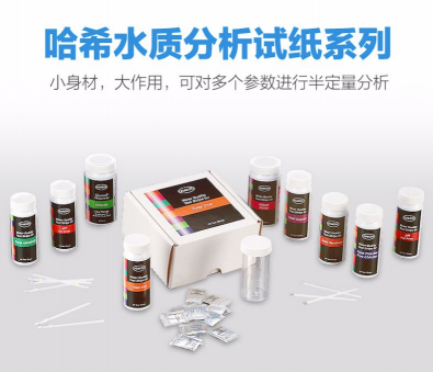 水質分析試紙系列氨氮氯化物硝酸鹽亞硝酸鹽lin酸鹽銅測試 2745425-硝酸鹽、亞硝酸鹽測試試紙