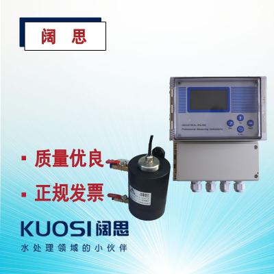 濁度控制器TS-620