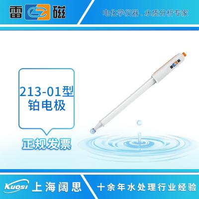 金屬電極是指電極金屬與電解液中的該金屬離子達成平衡的電極，如銀電極Ag/Ag+、鋅電極Zn/Zn2+等。一般與相應的參比電極組成測量電極對，主要用于氧化還原、沉淀等滴定分析