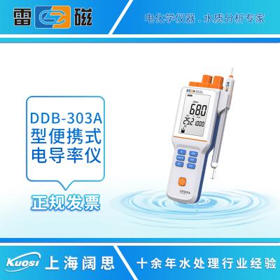 上海雷磁DDB-303A便攜式電導率儀 上海儀電高清液晶顯示，按鍵操作，經濟基礎款便攜式電導率儀，滿足基本測量,高清液晶顯示，按鍵操作