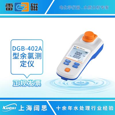DGB-402A 便攜式余氯/總氯測定儀基于DPD比色法設計開發，可直接測量水中的余氯和總氯，使用方便，準確可靠，該方法是水質分析領域測定余氯總氯的國家標準方法，被廣泛應用于飲用水、景觀用水、yi療廢水、游泳池水、消毒劑等樣品中余氯和總氯含量的測定。