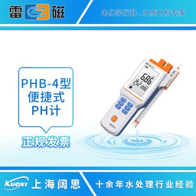 PHB-4型便攜式酸度計是一臺由單片機控制，具有溫度及PH雙顯示及緩沖溶液自動認知的31/2位數字顯示的PH計。