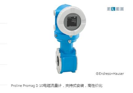 夾持式安裝設計，高性價比流量測量解決方案，操作簡單