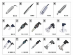 此系列為不銹鋼圓筒外殼，采用直接引線或通用的DIN43650赫斯曼接線盒。外殼防護等級高，外形精巧。