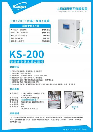 可連接手機電腦，衛監局，零售批發源頭廠家13818953421