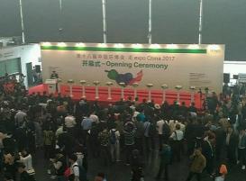 IE expo 2017第十八屆中國環博會于2017年5月4-6日在上海浦東新博覽中心舉辦。本屆中國環博會涵蓋了水、固廢、大氣、場地修復、環境監測這五大主題，以及各項環境服務及污染治理領域的技術及新解決。