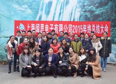 2015年對我們每一個人來說都難以忘懷,這一年，我們有希望、有收獲，更重要的是我們積攢了成長的經歷。