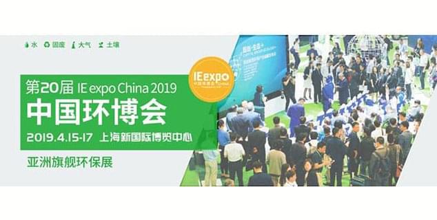 4月15-17日，闊思邀您相約W3館A68展位，共襄亞洲旗艦環保展。