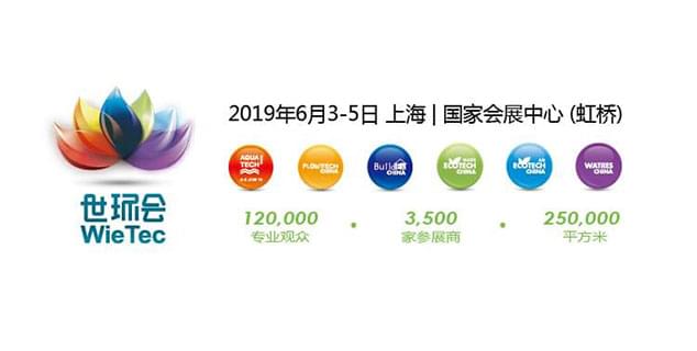 2019年6月3日-5日，第十二屆上海水展將在會展中心（虹橋）拉開帷幕，我們在 6.1H342展位 期待您的再次到來！
