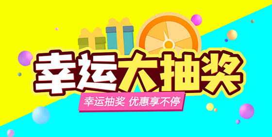 萬分感謝新老客戶的支持，我們會繼續為您提供的產品和的服務！