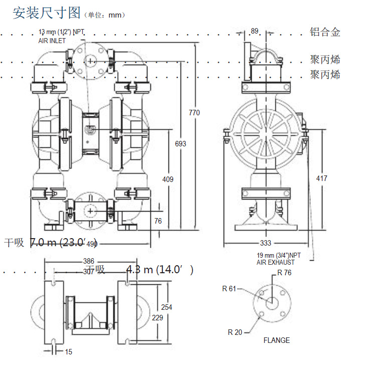 P8塑料詳情5.png