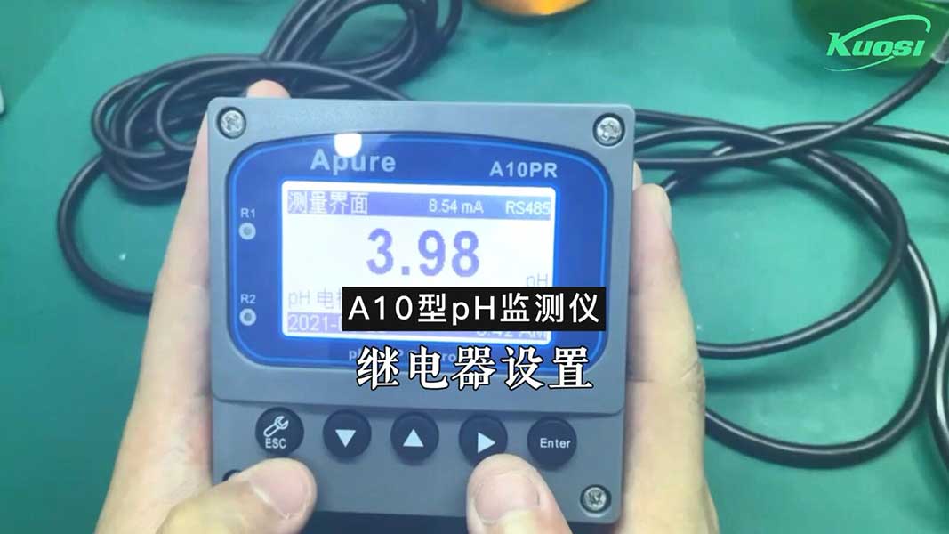 A10型ph監測儀的繼電器設置
