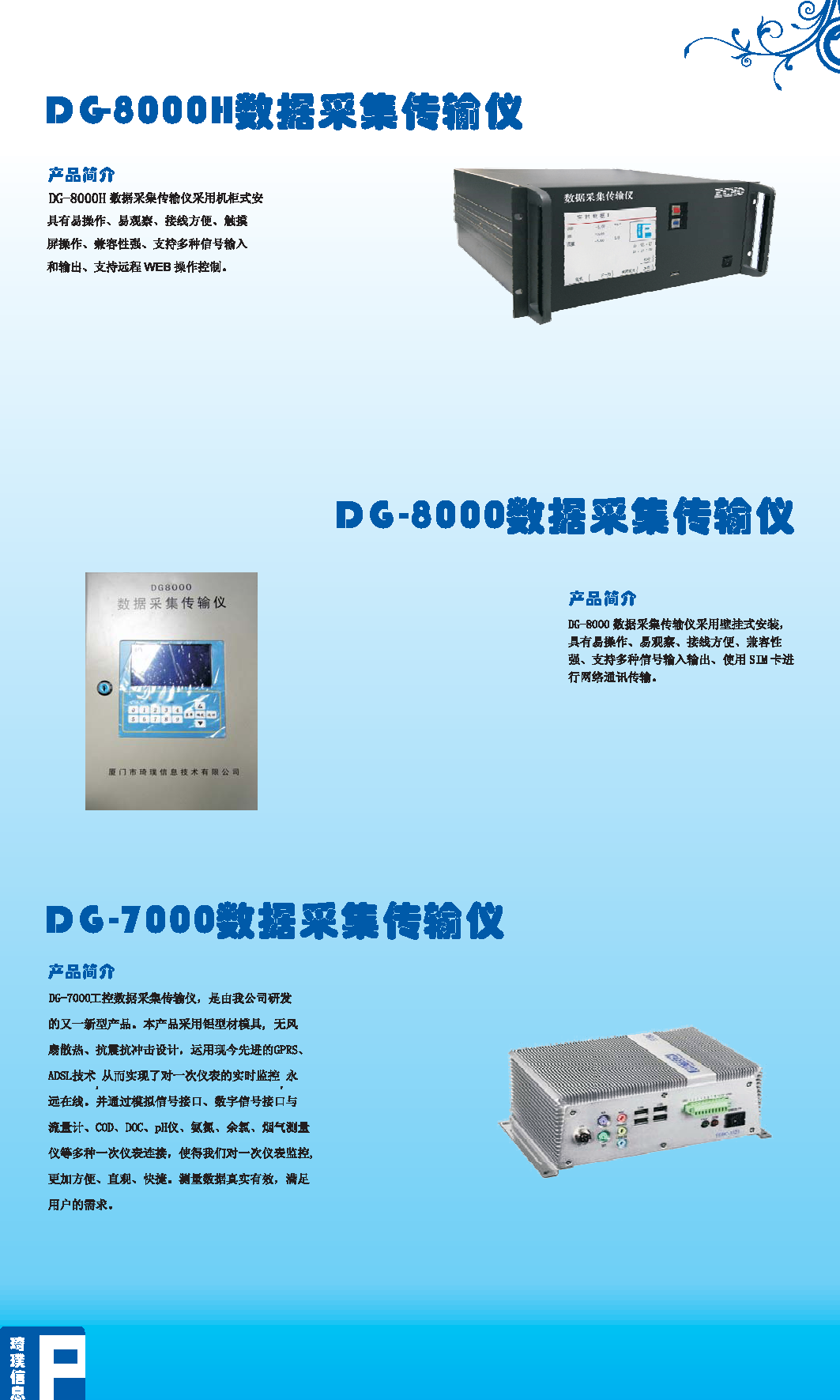 微信圖片_20220706093548.png