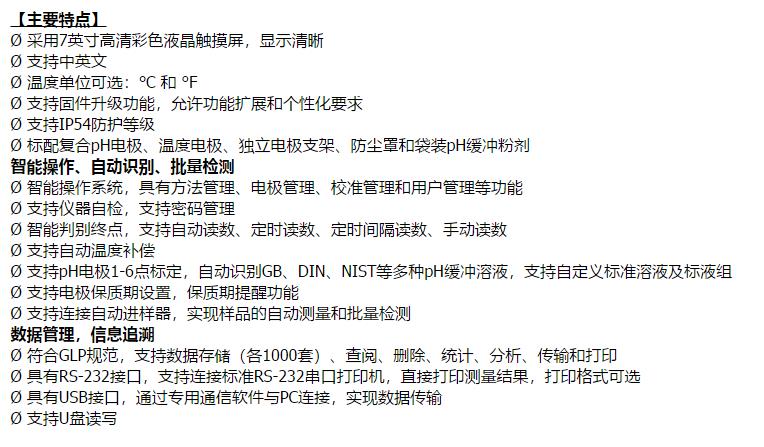 6L參數-2.jpg