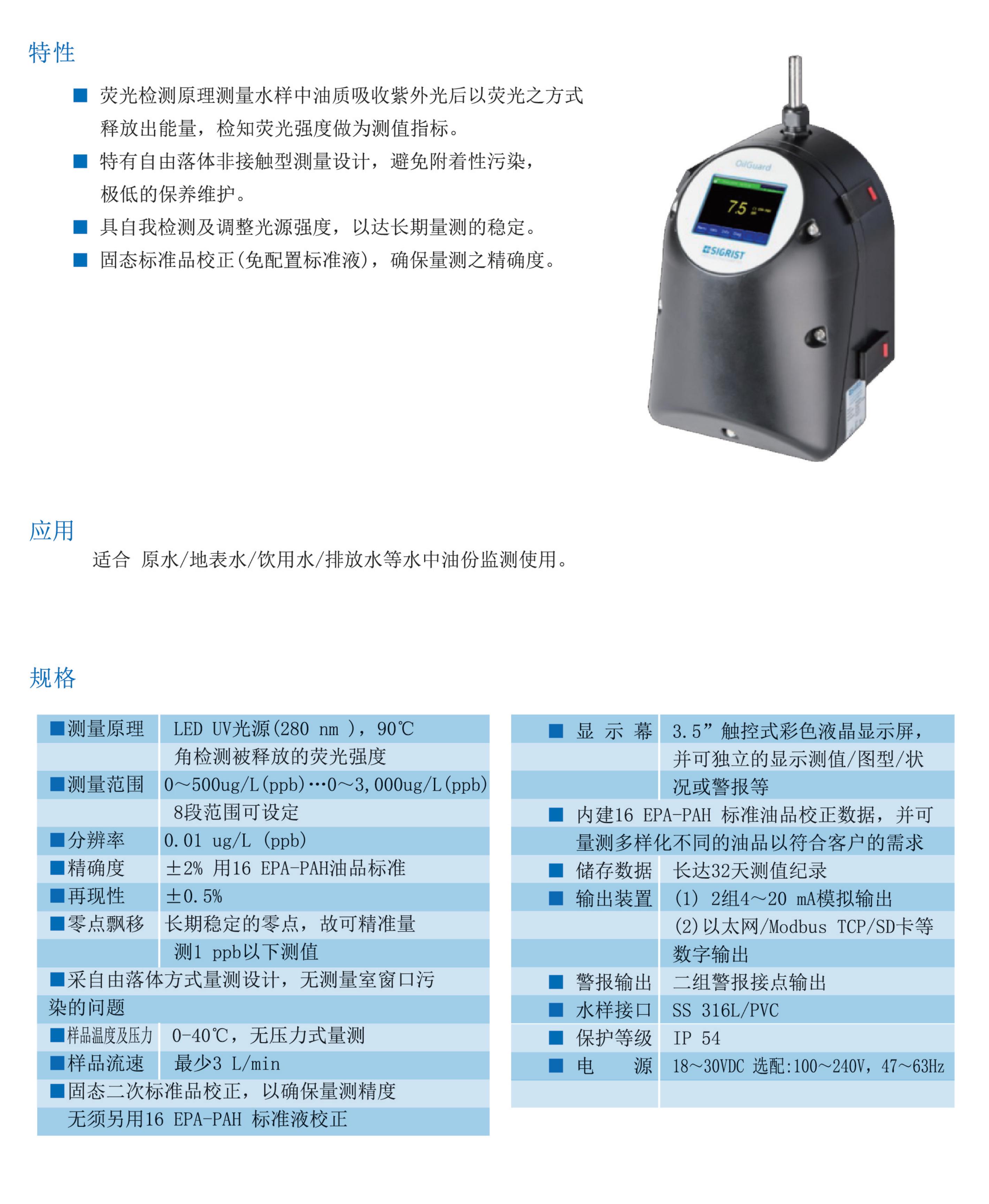 提取自2023年綜合目錄本(1)_00.jpg
