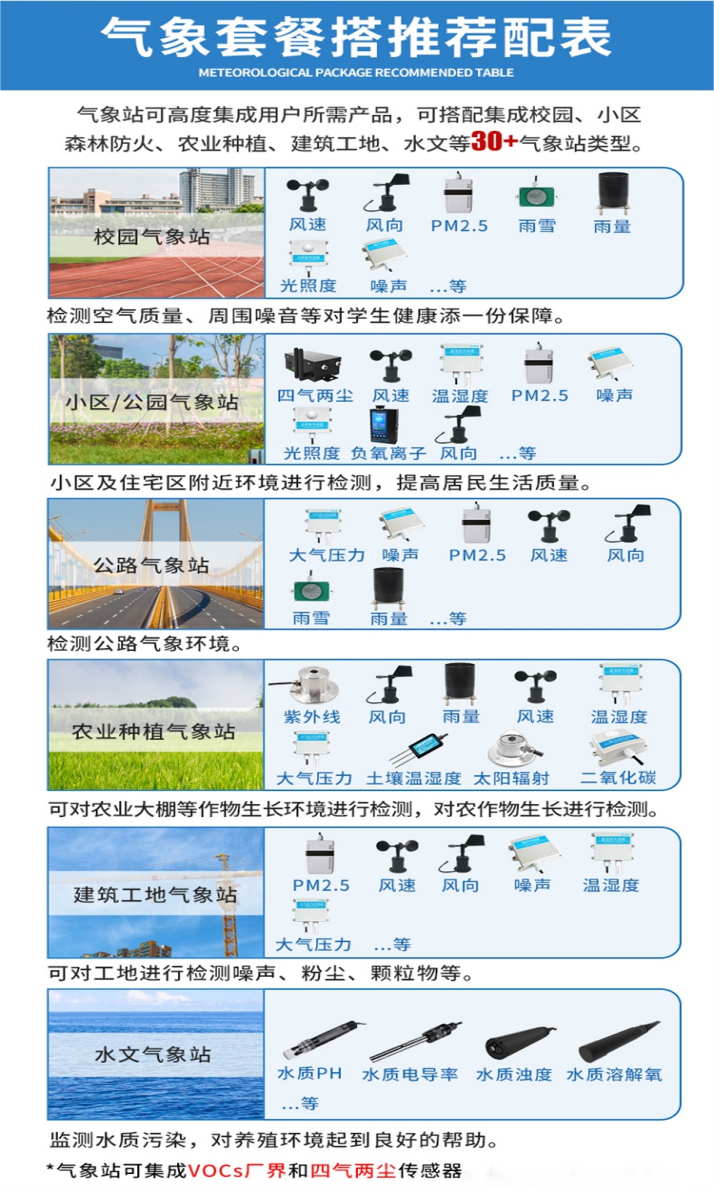 微信圖片_20230330111409.png