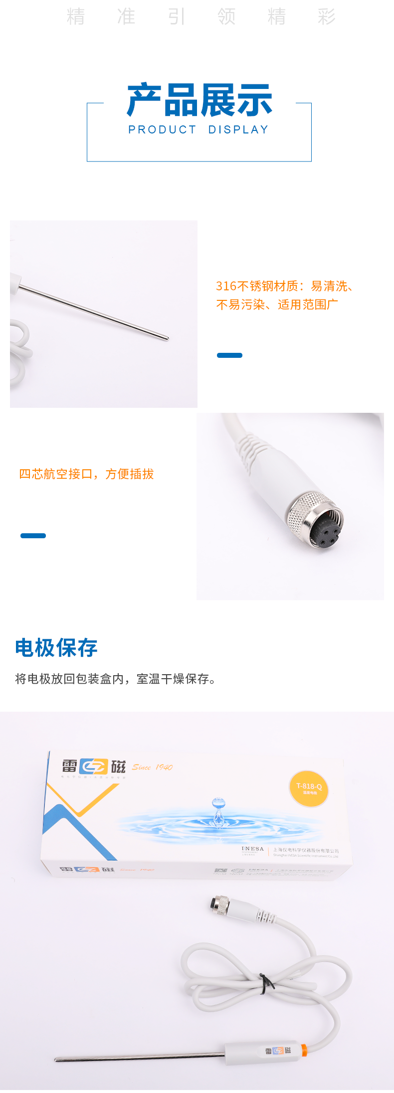T-818-Q_03.png