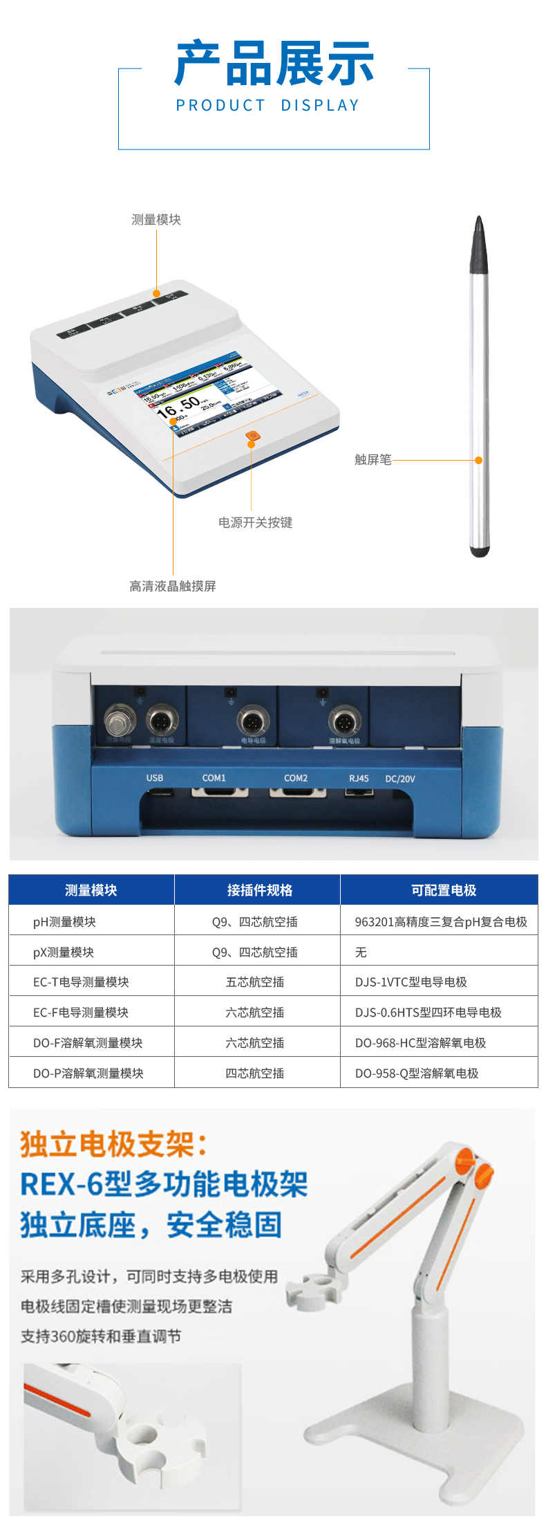 DZS-708L-3.jpg