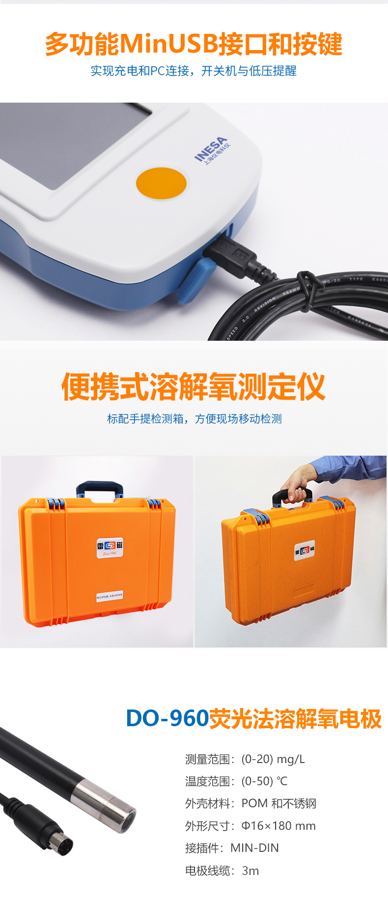 JPCJ-610L_02-2.jpg