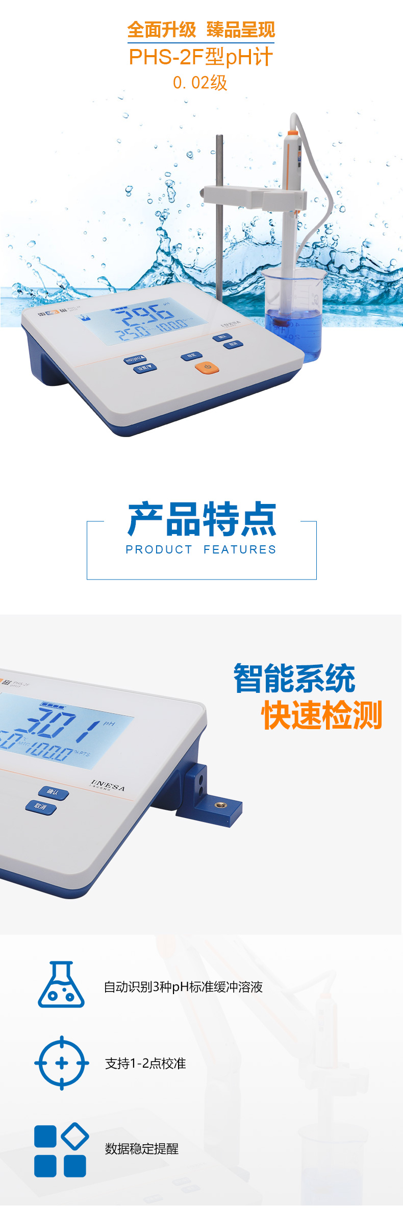 PHS-2F(1)_02.jpg