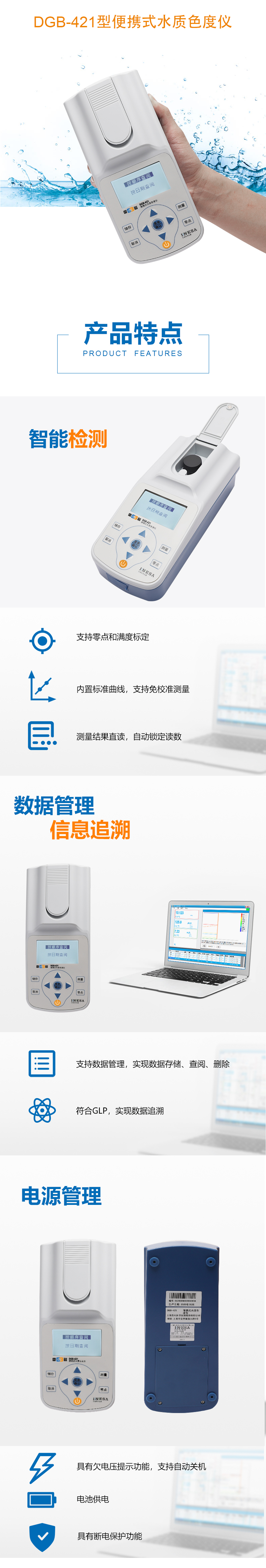 DGB-421_01.png