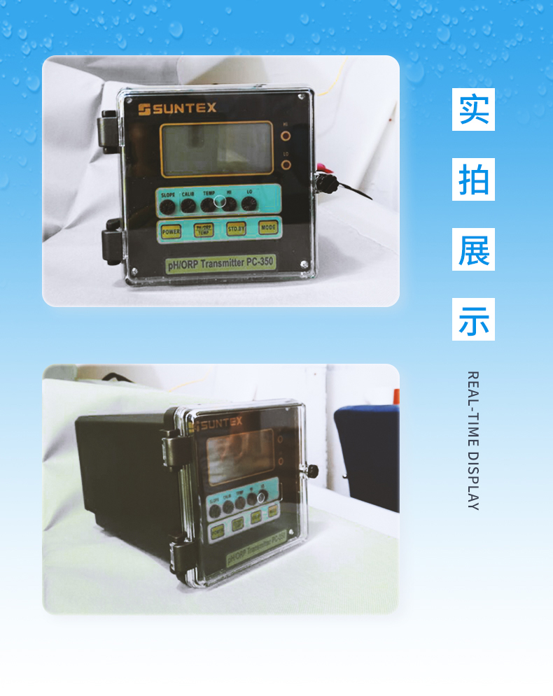 4-PC-350-產品信息-2.jpg