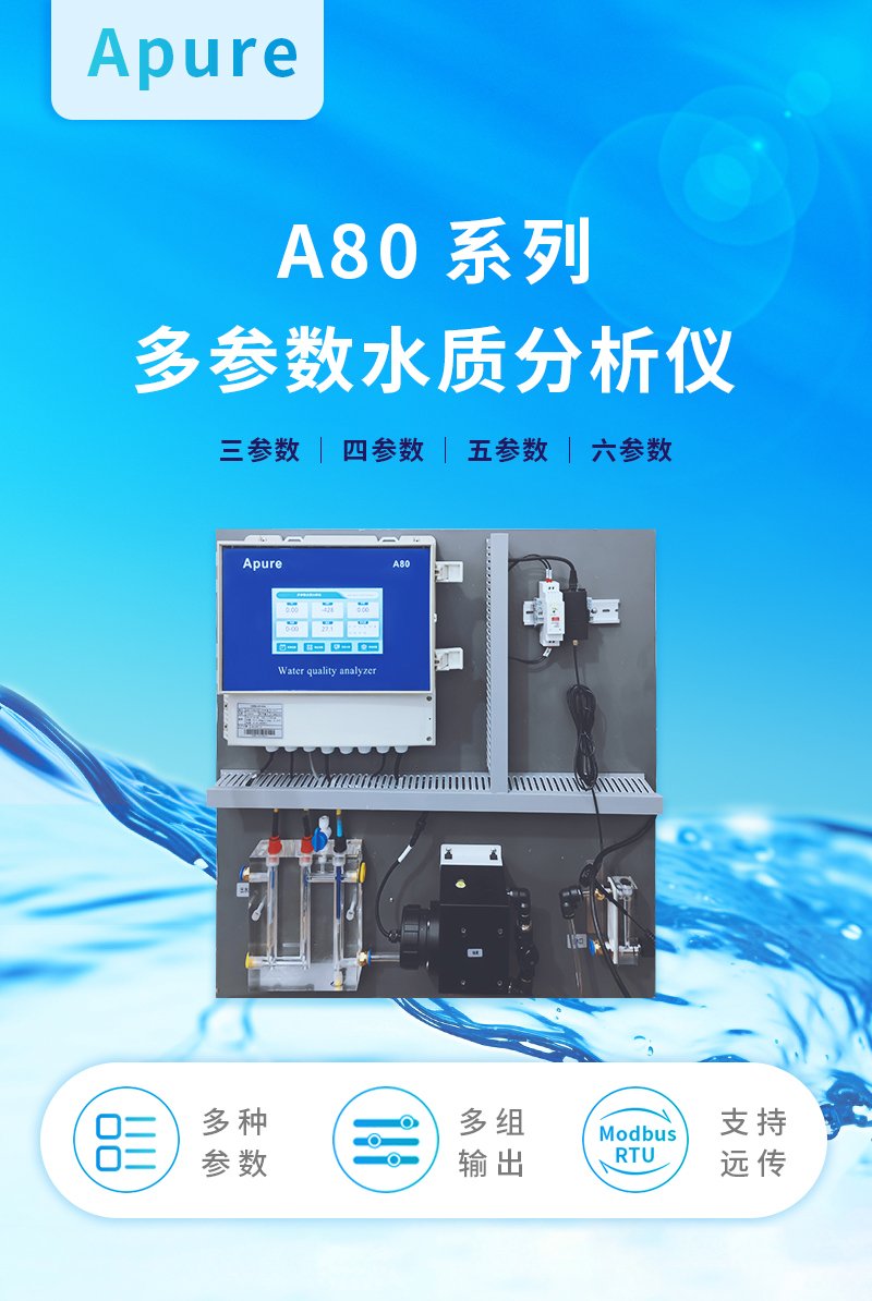 A80詳情-1.jpg