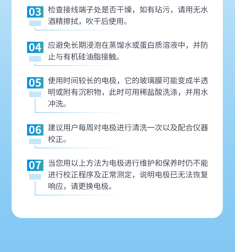 6-使用說明-2.jpg